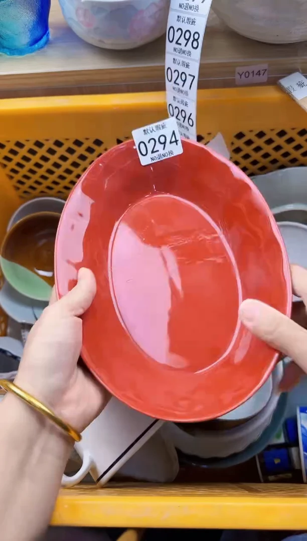 294默认微瑕，满20元包邮