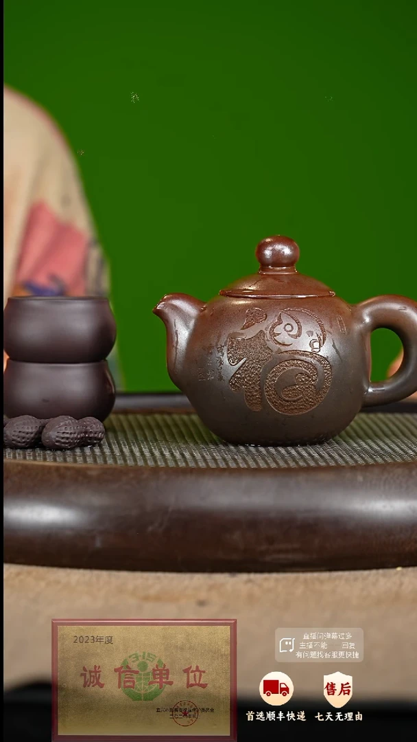 【闪购商品】紫砂茶壶53 紫砂茶壶