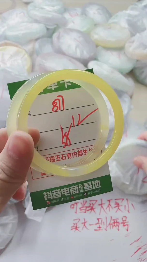 【闪购商品】玛瑙/玉髓手镯未镶嵌877