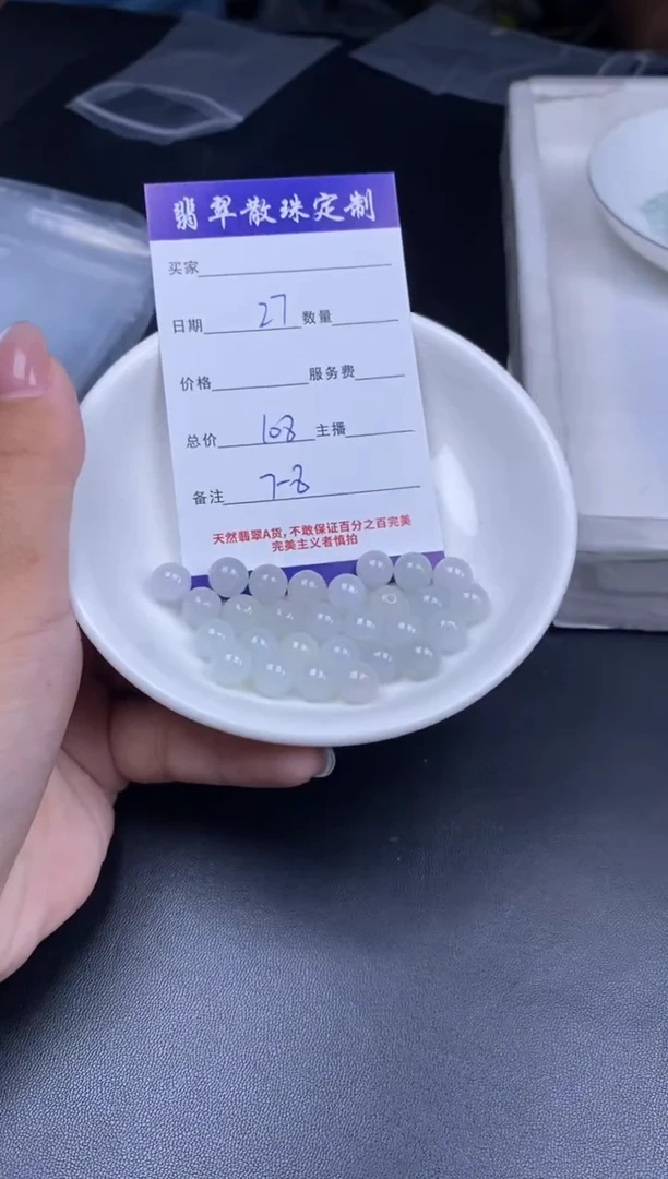 颈饰未镶嵌翡翠翡翠散珠批发DIY多样性发货