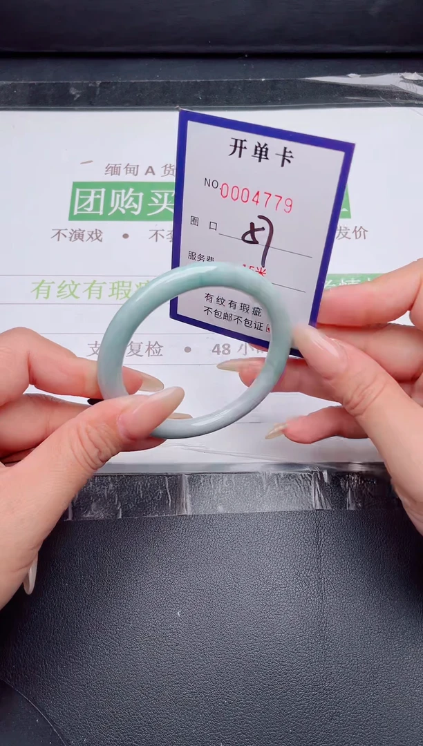 未镶嵌手镯翡翠翡翠手镯未镶嵌