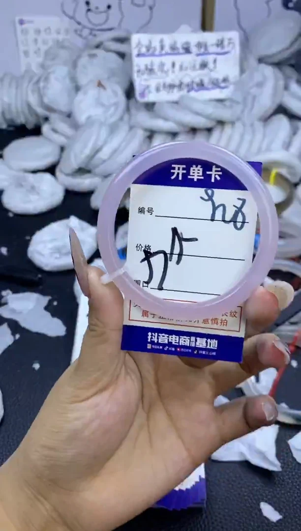 手镯玛瑙/玉髓未镶嵌928