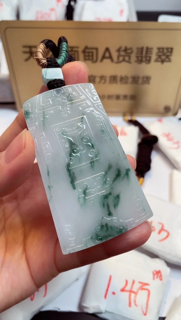 翡翠未镶嵌颈饰天然缅甸翡翠A货