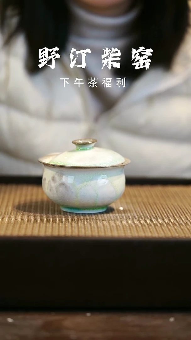 野汀柴窑手工手作@@YT194