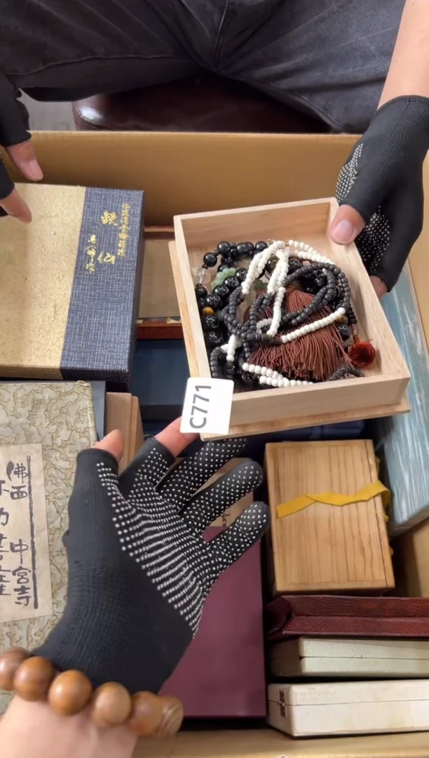 瓷片1**园771中古商品，谨慎参拍