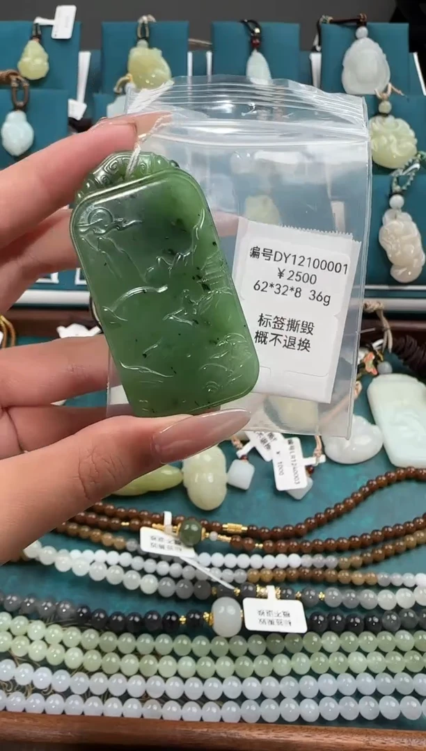 颈饰未镶嵌和田玉吊坠 DY