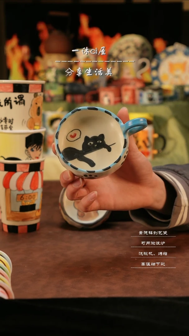 【闪购商品】杯子亲工手绘陶瓷-