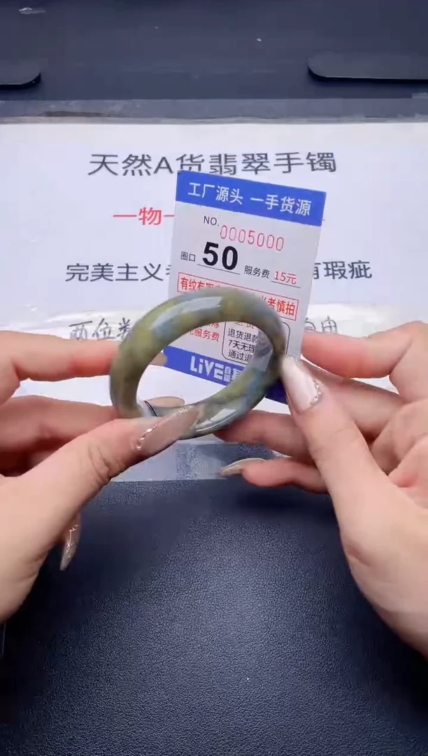 未镶嵌手镯翡翠翡翠手镯未镶嵌