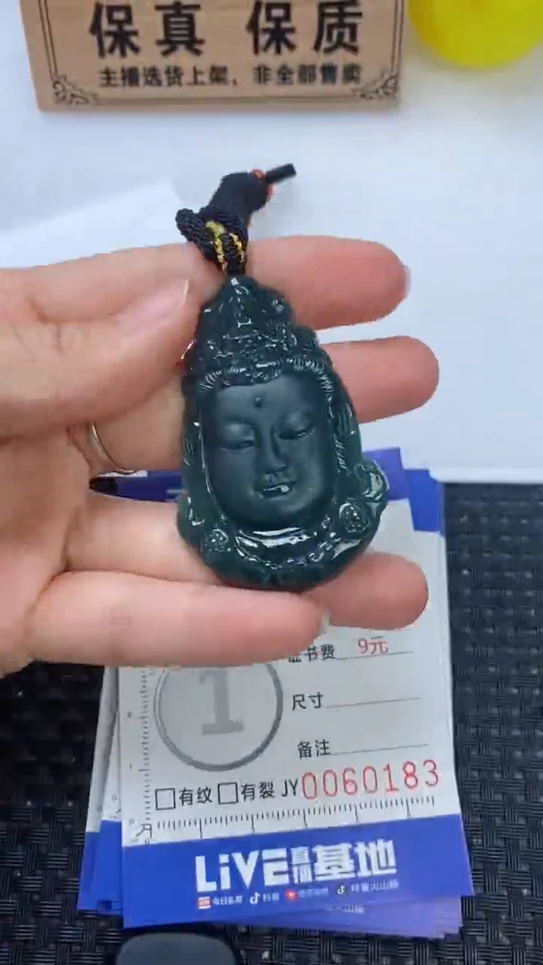 翡翠未镶嵌颈饰