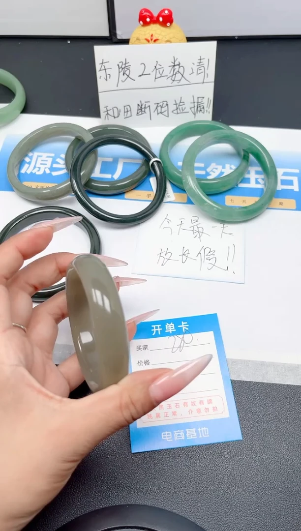 和田玉手镯未镶嵌280-湖水绿62-63