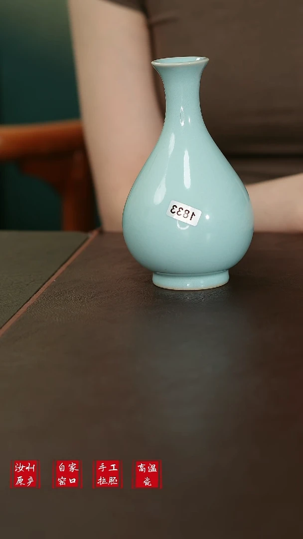 摆件1833原矿原釉汝宋汝瓷