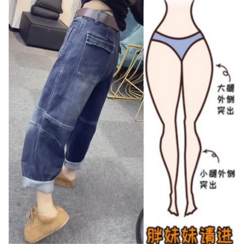 格洛森秋季新款设计感胖妹妹高腰显瘦时尚遮肉宽松九分哈伦牛仔裤