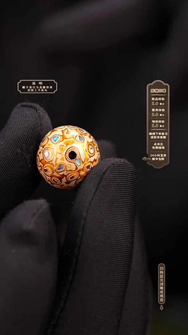 宸懿大漆/单珠/1.5cm     93