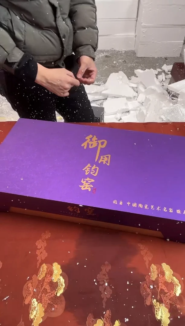 【闪购商品】寻茶造器商品链接@@@@@@@@紫郡