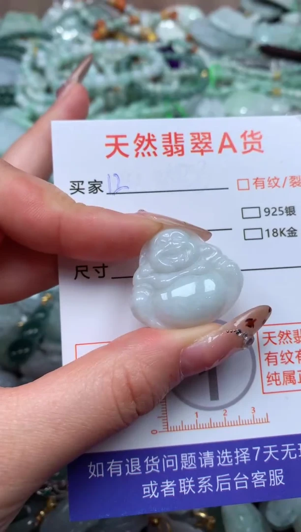 翡翠未镶嵌颈饰臻露珠宝12