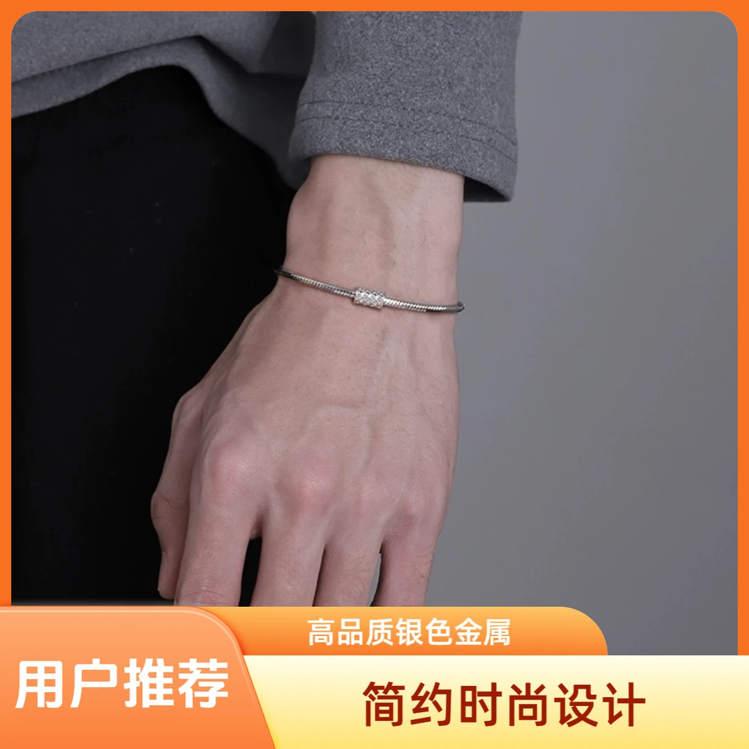 新款罗网手链男款潮男轻奢简单手小众百搭简约手串情侣潮流学生