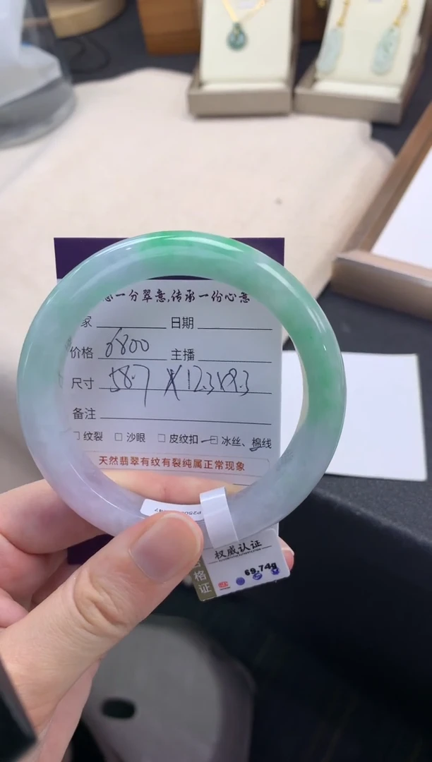 翡翠手镯未镶嵌..........