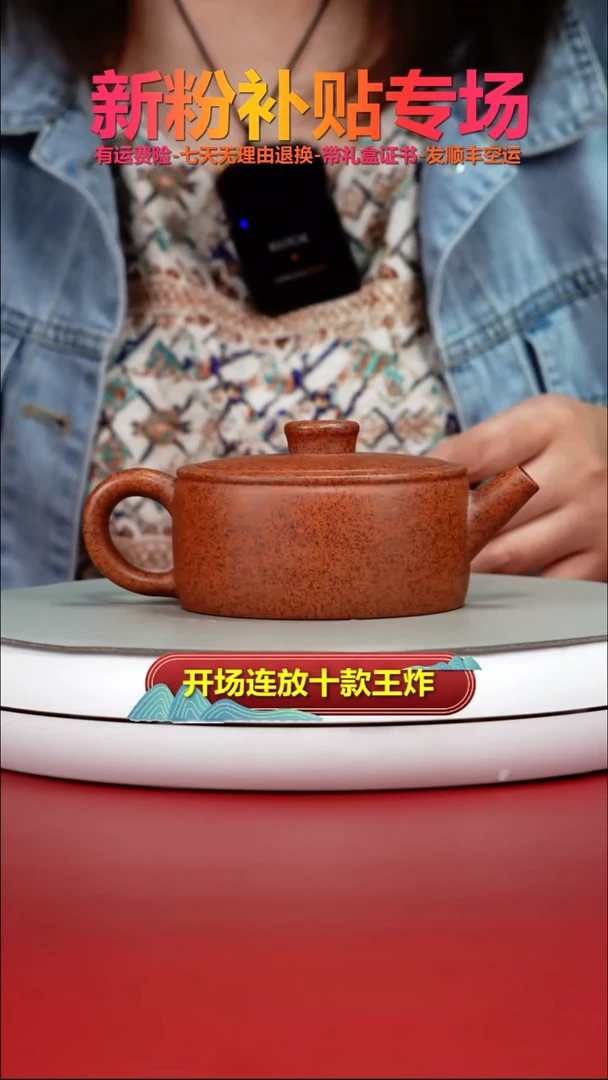 茶壶紫砂朱康勇天星泥柴烧福气汉瓦170CC
