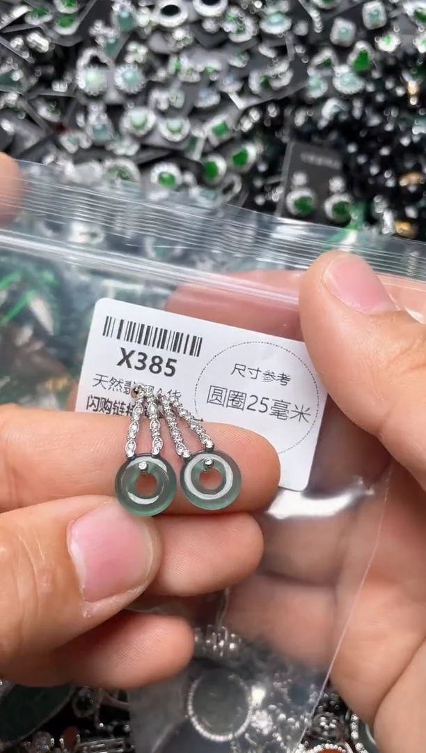 翡翠未镶嵌颈饰X385耳钉