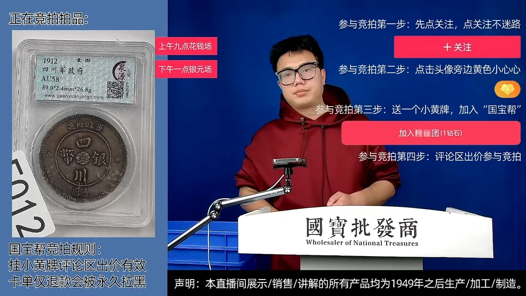 瓷片✿****࿐源头批发商直播间F012