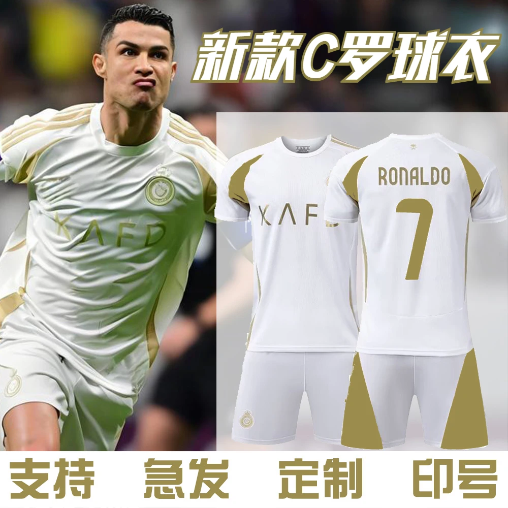 C罗葡萄牙利雅得胜利足球服夏季短袖儿童成人透气速干训练队服