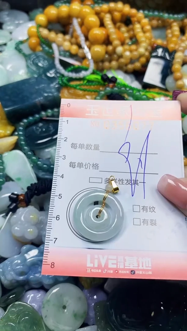 颈饰未镶嵌翡翠翡翠闪购Y0356077
