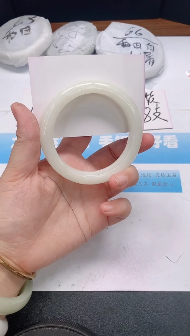 未镶嵌手镯和田玉122/62-63