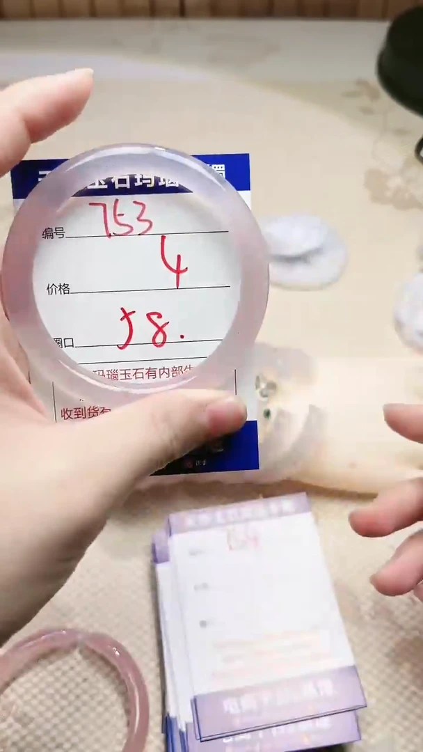 手镯玛瑙/玉髓未镶嵌753