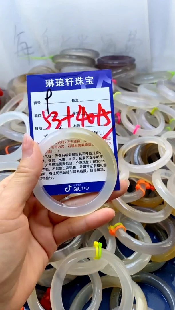 【闪购商品】玛瑙/玉髓手镯未镶嵌9