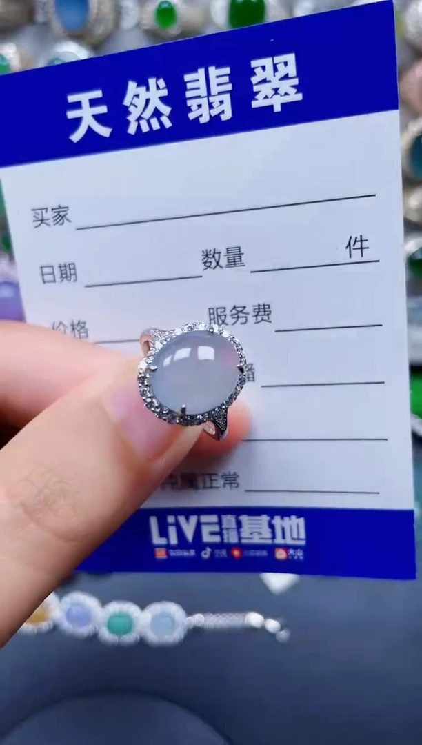 银S925镶嵌戒指翡翠102