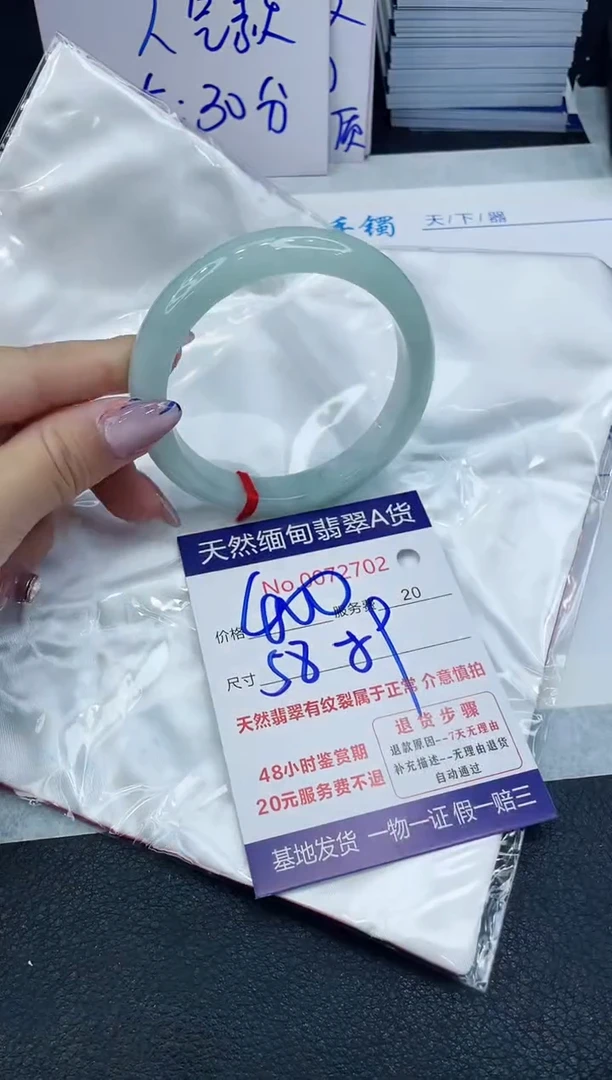 【闪购商品】翡翠手镯未镶嵌66666666666