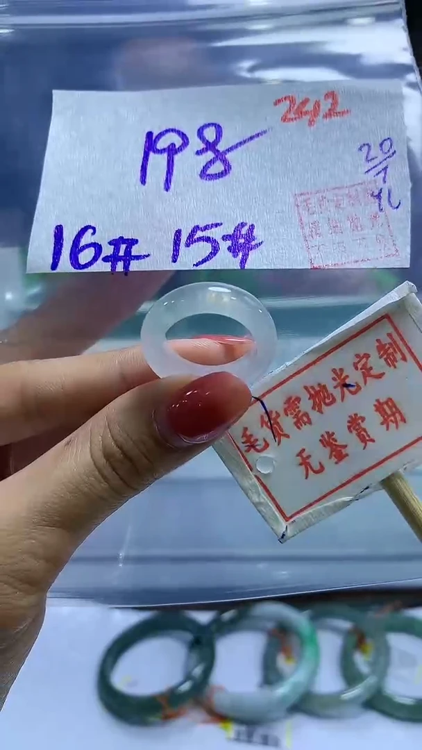定制翡翠未镶嵌毛货需精细抛光242多样性发1件198元