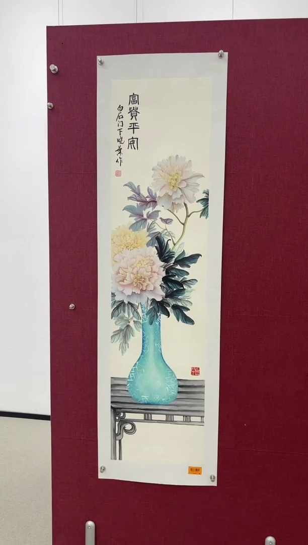 绘画国艺5月26日绘画4平尺