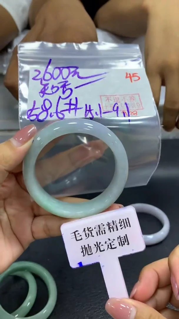 未镶嵌定制翡翠知***?毛货需精细抛光+拍一发一+45