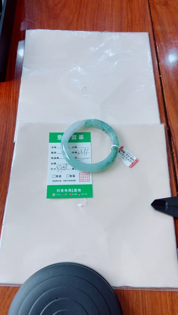 未镶嵌手镯翡翠手镯