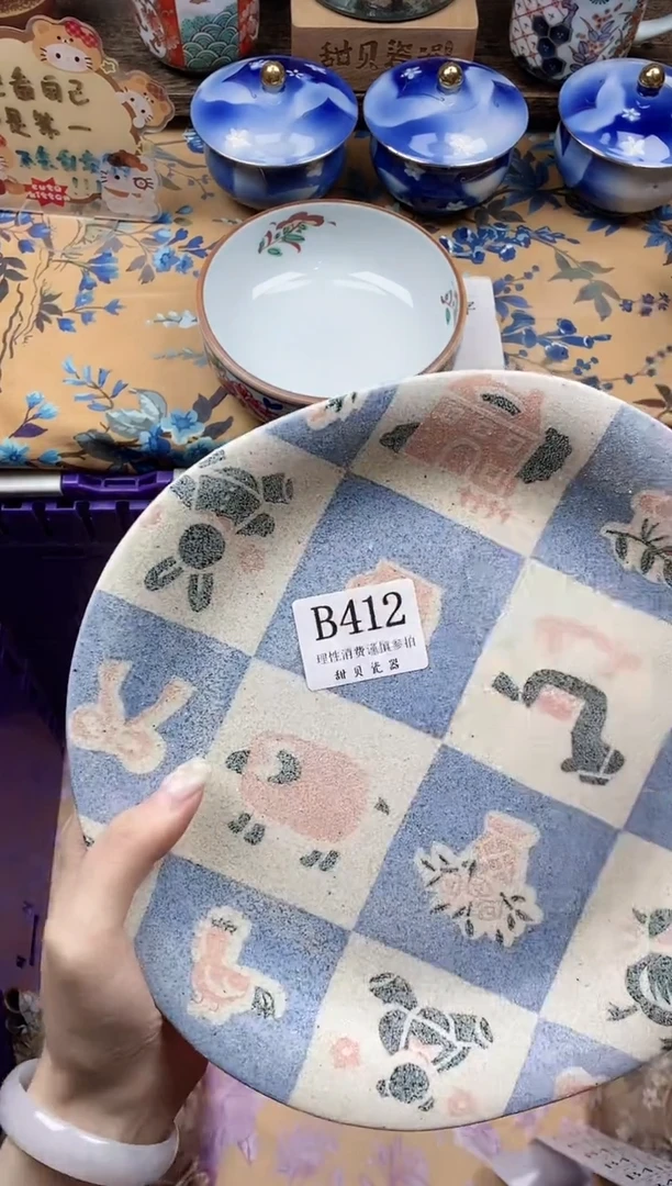 瓷片暖**光                B412