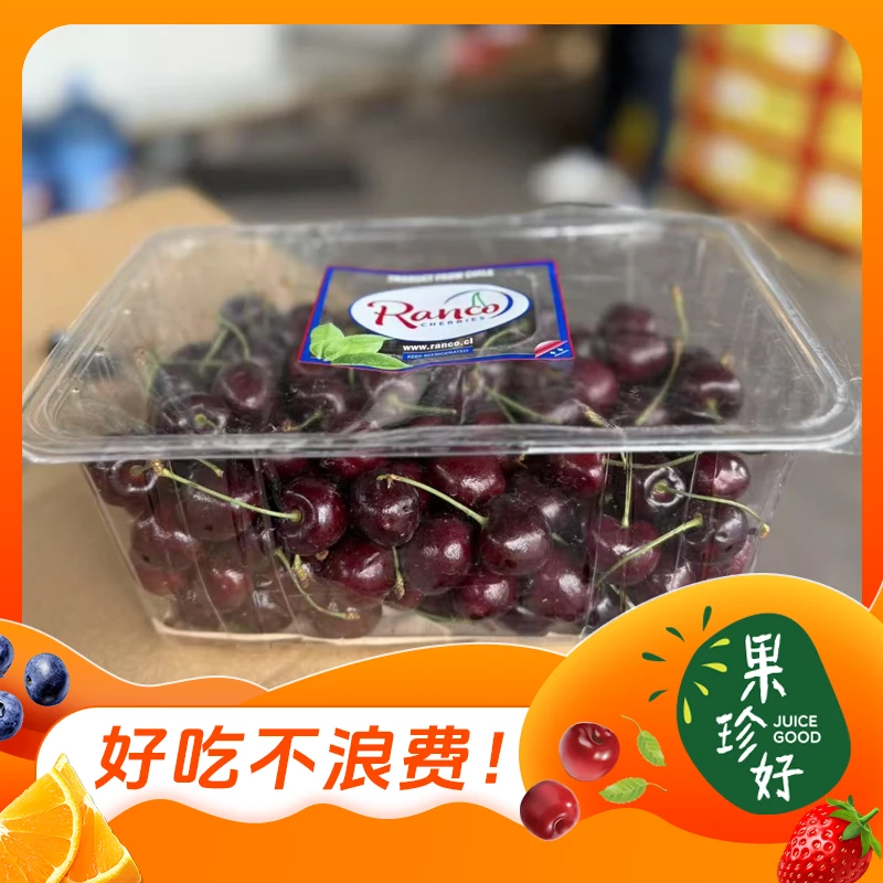 【蓝P 2JD规格】瑞吉娜车厘子（锁鲜4斤装1盒/2盒规格可选） -福州小时达