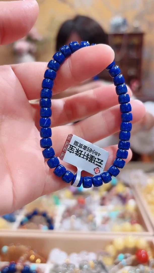 未镶嵌青金石手串设计款珠串