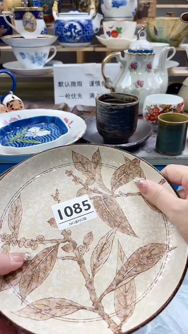 瓷片鑫*粒I085不退不换.感谢理解