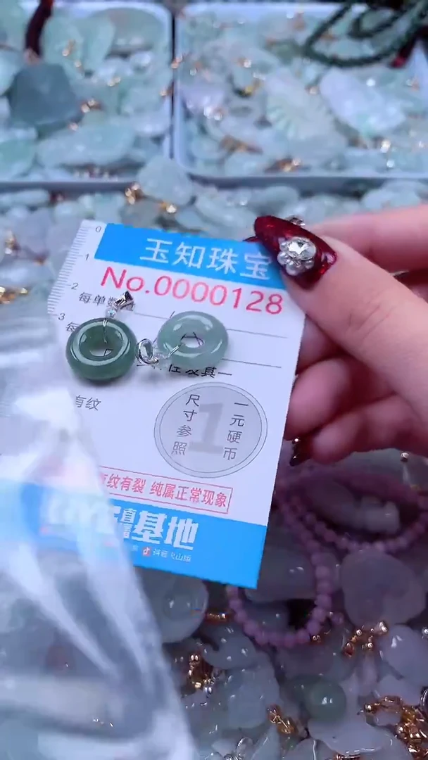 吊坠(不含链)未镶嵌翡翠128