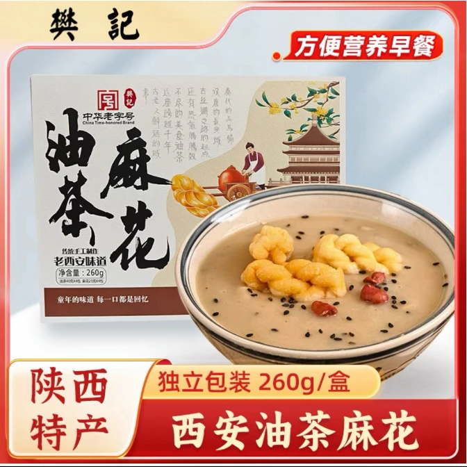 樊记油茶麻花老味道