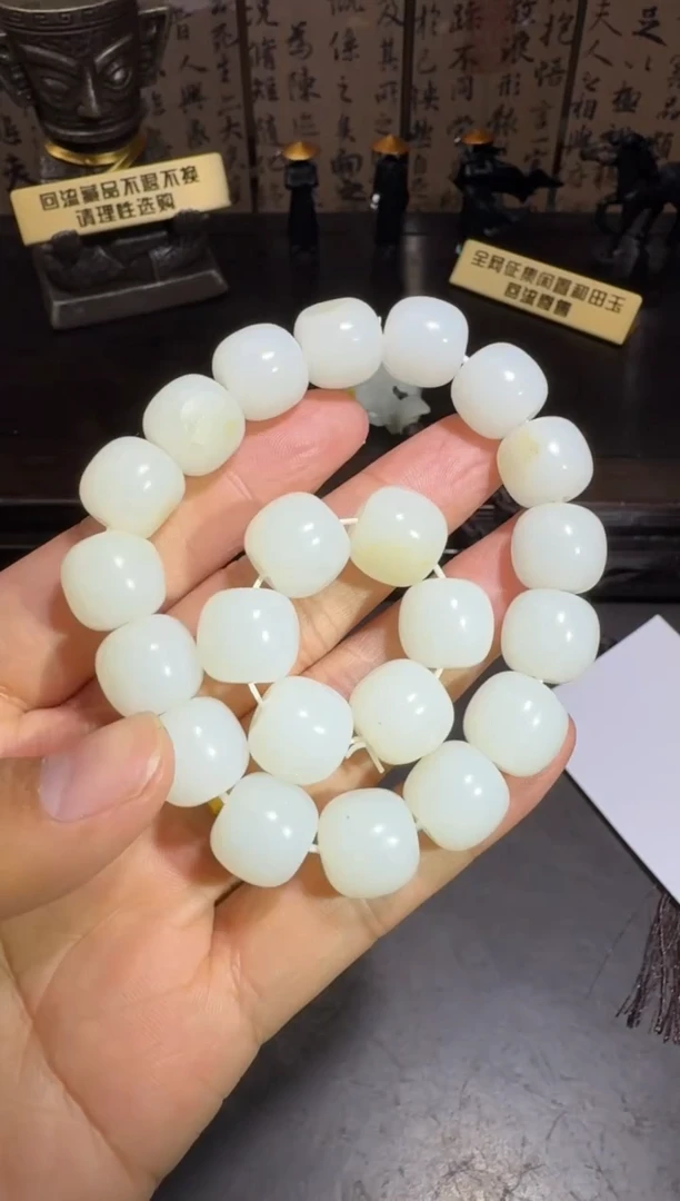 和田玉未镶嵌挂件和田玉