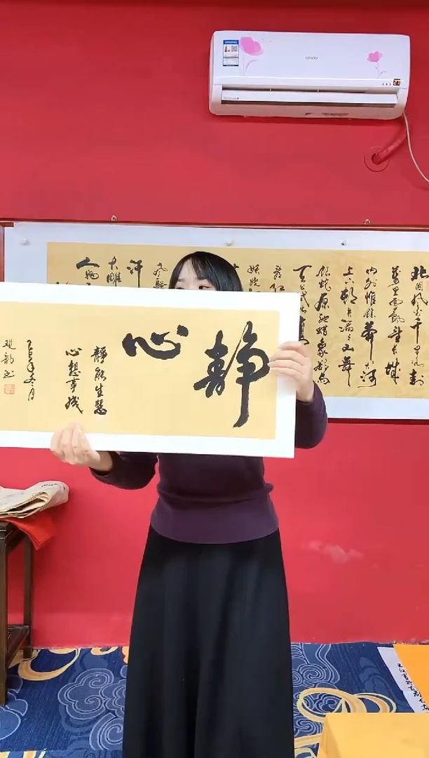 书法书法手绘作品《》