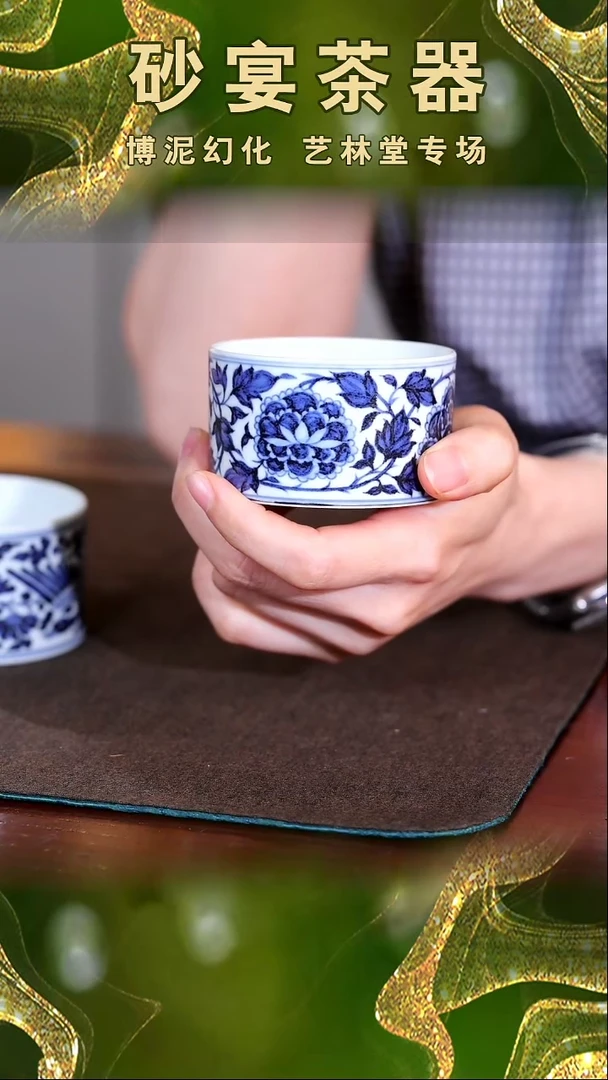 搏泥幻化《团菊直口杯》