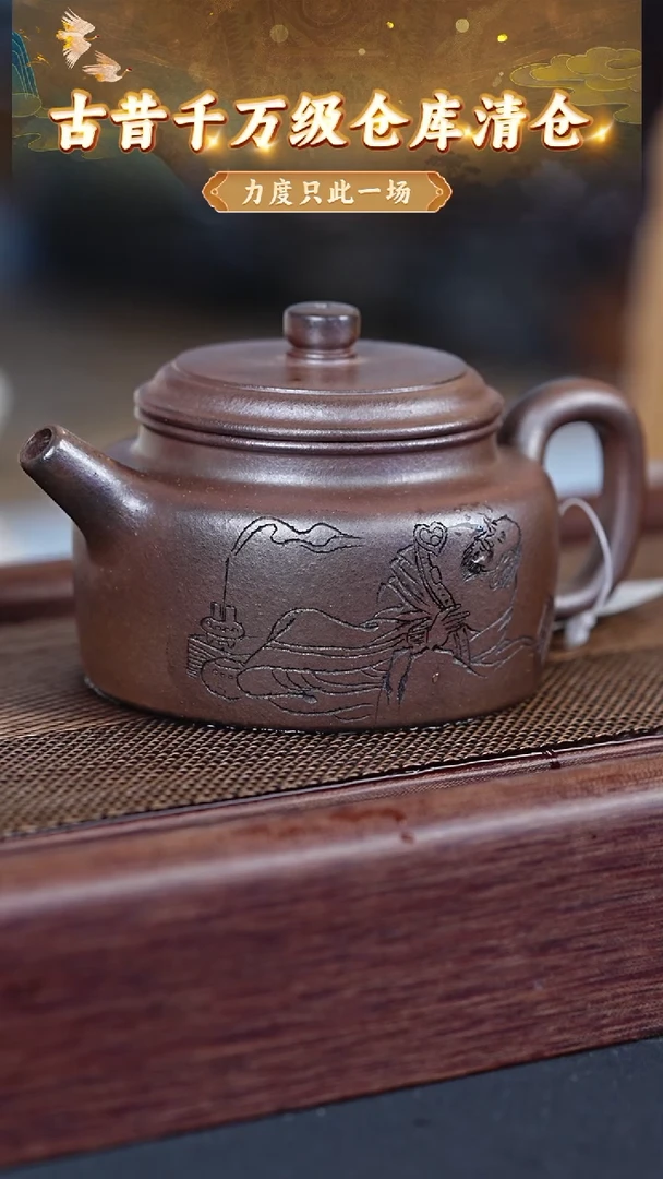 茶壶紫砂165  宜兴紫砂茶壶