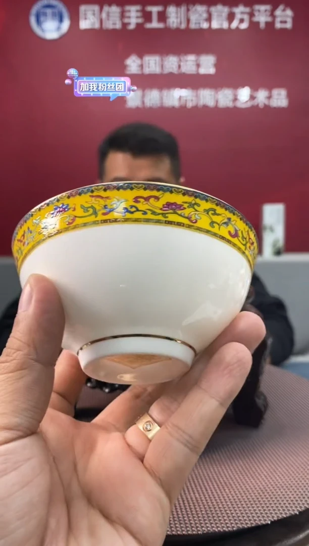 陶瓷e795景德镇瓷器一件