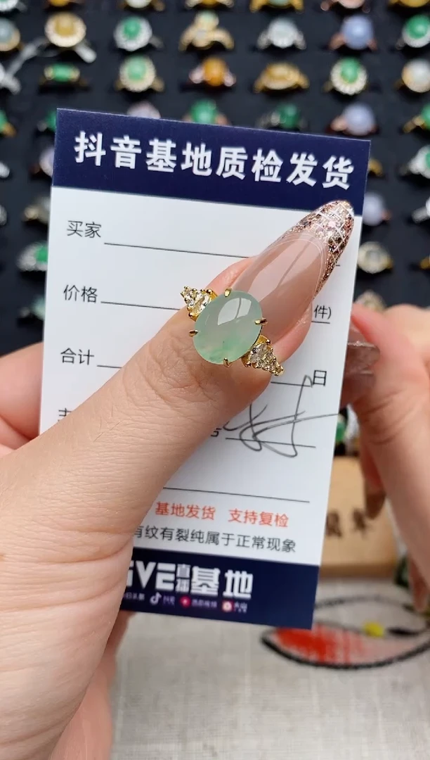 银S925镶嵌戒指翡翠.