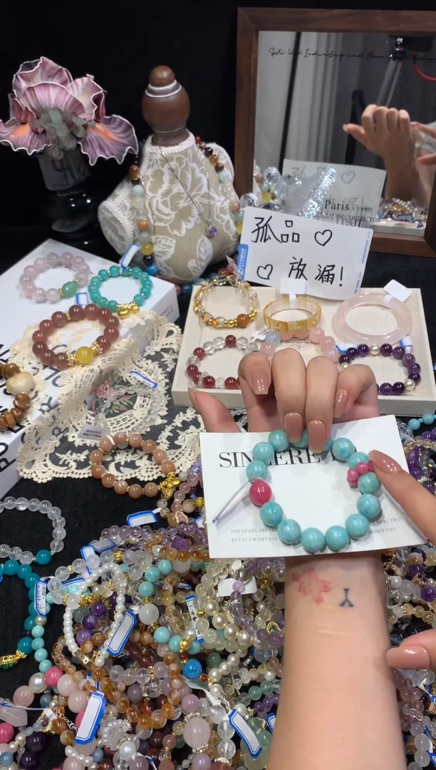 未镶嵌手链水晶天河石2105