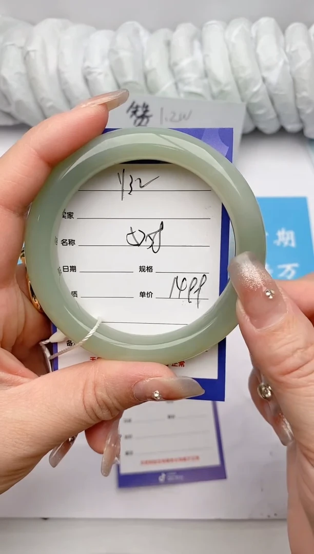 【闪购商品】和田玉手镯未镶嵌Y32微色差