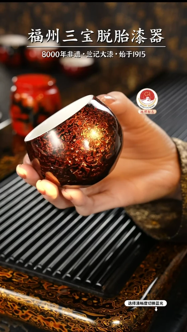 【闪购商品】大漆漆器 极光红主人杯